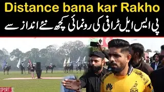 Zara Distance Bana kar Rakho | PSL 9 Trophy unveiling in Different style