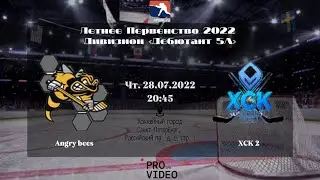 ХК 