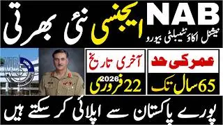 National AccountAbility Latest Jobs 2026 | Nab Jobs | Technical Job Info 1.0