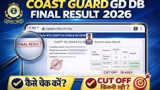 COAST GUARD GD 01/2026 FINAL RESULT 😲| ICG GD/DB FINAL RESULT 2026