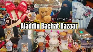 Wednesday Bachat Bazaar | Unique & Pinterest Finds | Branded Products Spotted | Life With Simral