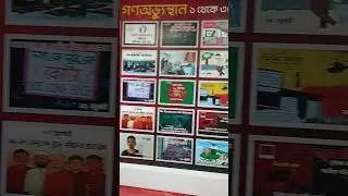 July Store 36 #36july #bd #tradefair2026 #viralvideo #views #2026