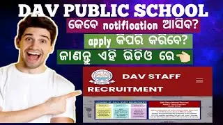 DAV STAFF RECRUITMENT 2026 II How to apply? Il what is the process ? Il apply, entrance and demo 👍🏻