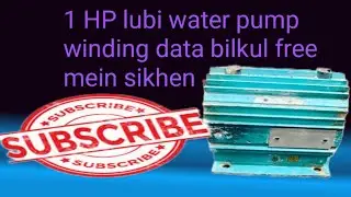 1.1 HP lubi water pump winding data 👉 लुबी मोटर 1hp वाइंडिंग डाटा