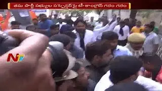 Youth Congress Leaders Protest at TS Assembly Over Congress Leaders Suspension || NTV