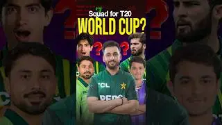 My Pakistan squad for upcoming T20 World cup 2026