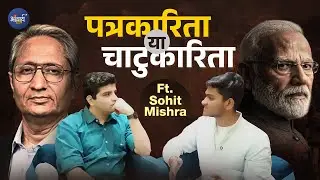 RSS & BJP Exposed ? | Sohit Mishra Exclusive |  Acharya Media