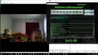 выключи его нах