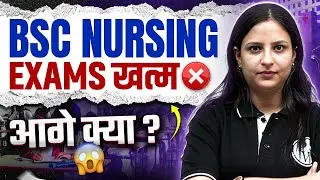 BSC Nursing 2026 | BSc Nursing Exam Finish ❓ What to do next #bscnursing #bscnursingcourses