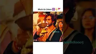 Bhole Ke Ishare 🕉️🔱🚩. pearl v Puri's new music video #pearlvpuri #mahir #bollywood