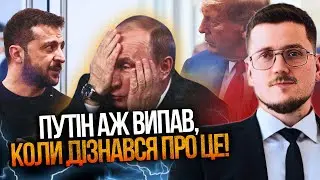 🔥 Зеленский везет Трампу тайный план! Замысел путина посыпался! Раскрыты детали переговоров / КРАЕВ