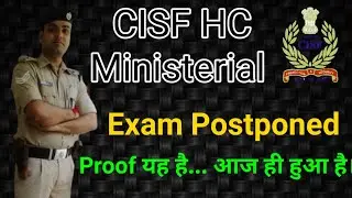 CISF HCM 2019 Written Exam Postponed