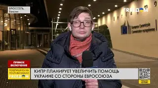 ⚡️ ПУТИНА ВЫСТАВИЛИ ЗА ДВЕРЬ: Украина и Молдова вступят в ЕС УСКОРЕННО!