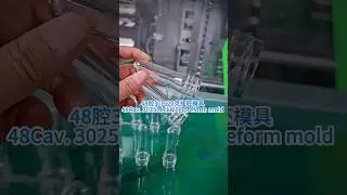 PET Preform Mold Successfully Running at Customer Factory! 48cavity 3025neck 20g water preform mold