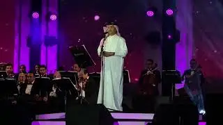 محمد عبده / صيف جدة 2021 / صوتك يناديني