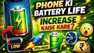 Mobile Battery Fast Drain Problem Solution 😱 | Battery Life Double Kaise Kare