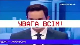 Ukraine eas alarm
