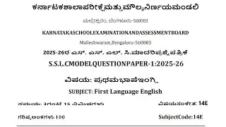 Sslc 2025/26 karnataka board school examination SA 2 first language english model question paper 1 b