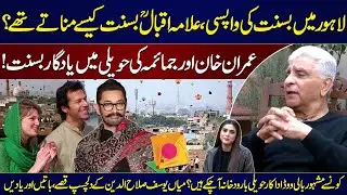 Basant Returns to Lahore | Mian Yousaf Salahuddin's Exclusive Interview | Lahore Lahore Aye