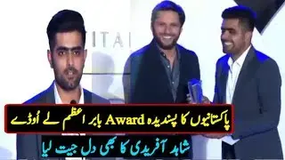 Babar Azam Wins Best T20 Player Of The Year Award 2018 ||PCB Award ceremony 2018