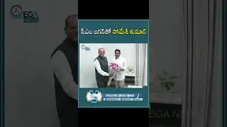Ex CS Somesh Kumar Meets CM Jagan at Tadepalli