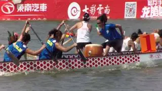2014 Dragon Boat WC Fuzhou 2km 2nd U turn,team HK,CZ
