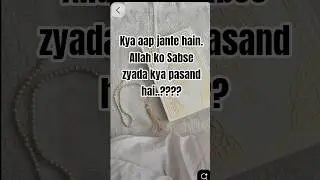 Allah ko Sabse zyada kya pasand hai ✨Islamic trending shorts video #shortvideo #viral #islamicstatus