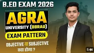 agra university bed exam date 2026 || agra university latest news today || dbrau latest news today 