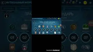 Geometry Dash Lite , Fifa Mobile и т.д. (игры топ-чик:)