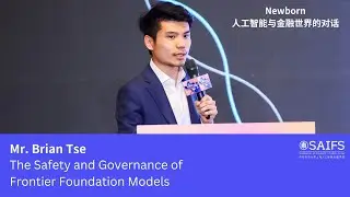 2024 SAIFS Academic Conference | Mr. Brian Tse's Keynote Speech