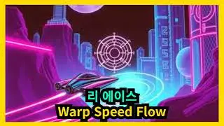 리 에이스 - Warp Speed Flow