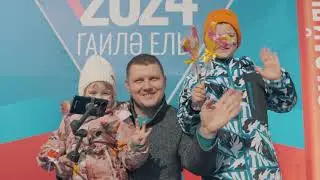 Монтаж 