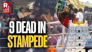 LIVE: Stampede at Venkateswara Temple, AP | 9 Dead, Rescue Ops On | Srikakulam Tragedy