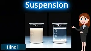 Suspension || 3D animated explanation || class 12th  chemistry ||  Solutions ||