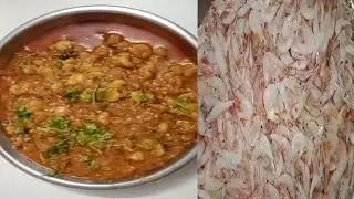 Dhaba style Prawns recipe || Jhinga curry recipe|| How to wash Prawns|| ढाबा स्टाइल झींगा करी रेसिपी