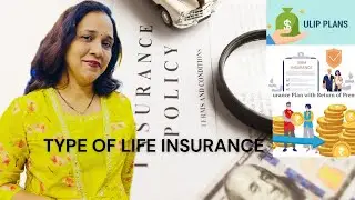 Types Of Life Insurance / Return Of premium / Term Plan 
