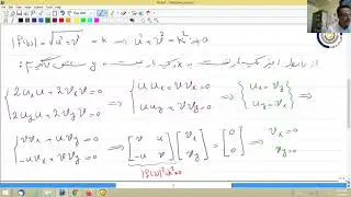 ریاضی مهندسی درس ۵۸ چند مثال از توابع تحلیلی و دوقضیه در باره آنها