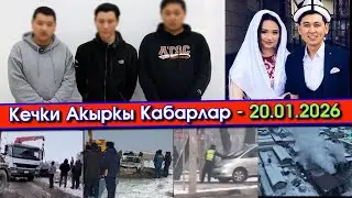 КЫРГЫЗ тилин ШЫЛДЫҢДАГАН ушул ҮЧӨӨ кечирим СУРАШЫП/КЫЗ-ЖИГИТ унаада КҮЙҮП кетип/Өзгөндө АВАРИЯ болуп