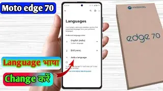 how to change language in motorola edge 70 | motorola edge 70 language setting 