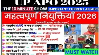 NEW APPOINTMENTS WITHIN 10 MIN. UPDATED( international and National)2025