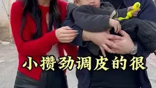 调皮的小攒劲 只要出家了家门 叫不回来了 干净衣服穿出去不到半小时身上就全是土#小攒劲 #万人说新疆 #新疆丹丹家