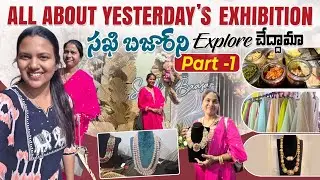 NAGOLE Exhibition Full Tour | PMR Exhibition  🛍️ Fashion, #Food,#Jewellery Stalls | Saritha&rsquo;s Vlogs
