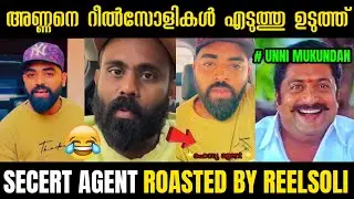 Secret Agent Troll Malayalam | Secret Agent | Am Superhero | Secret Agent Issue | Troll Malayalam