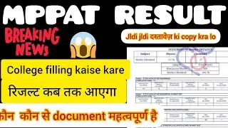 #MPPAT result notification 2023#college choice filling all important information