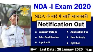 NDA Exam 2020 Notification | NDA 2020 | NDA Syllabus 2020