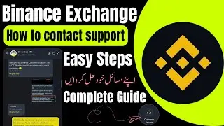 How to Contact Binance Customer Support | Contact Binance Team | Binance Support Team | Binance New 