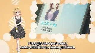 Mami Nanami's Introduction  (A Rental Girlfriend Season 2) #mami #rentalgirlfriend #season2