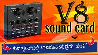 How to connect v8 sound card to laptop/pc?