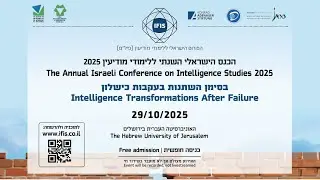 IFIS Intelligence Studies Conference 2025 | IFIS Awards, Keynote & Intelligence Oversight Panel