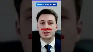 FORUM.MINING.RU Финансирование в криптоиндустрии  новые возможности